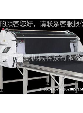 自动机 拉布 拉服装布HT-20机全自动拉布机
