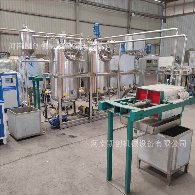 钢630大型锈精0炼罐100kg食用油精炼机色茶籽不油精炼设备生产线