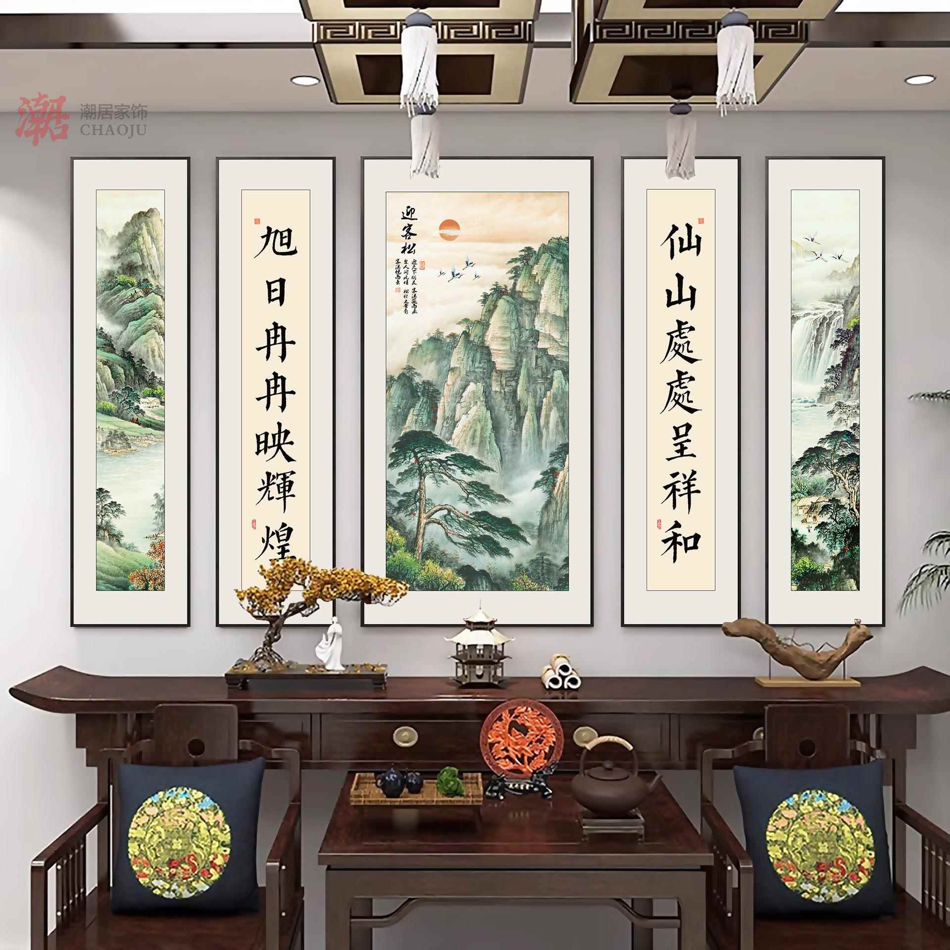 新中式山水画客装厅挂LYxss01画客松字中堂饰画迎农村大厅画国风
