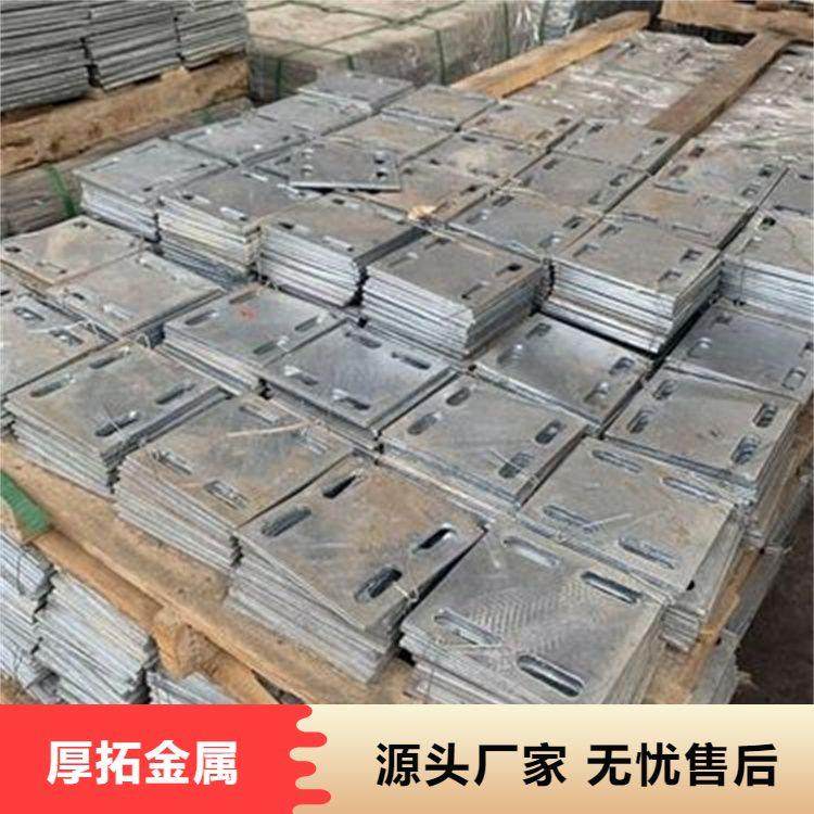 冷镀锌预埋件 预埋板 带孔镀锌铁板 幕墙配件 四孔固定件铁板打孔,金属材料及制品,钢板,淘宝优惠券,粉丝福利购,淘宝优惠卷