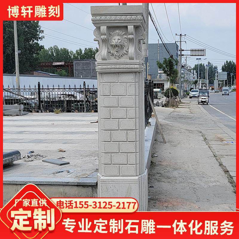 门柱中式汉白玉方柱子大理石别墅门口装饰小区户外石柱石墩石雕