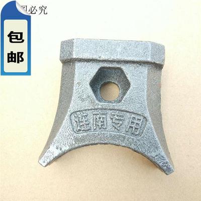 大型拖拉机旋耕机专用铸钢刀库 225/245/265刀片通用连南铸钢刀座