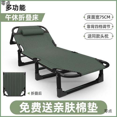 折叠床单人办公室多功能行军小床工位午睡躺椅简易陪护床午休车载