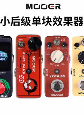 MOOER Radar后级TresCab箱体模拟Baby Bomb原声电吉他单块效果器