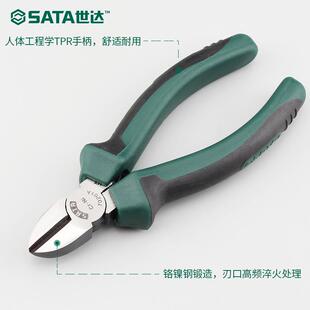 世达老虎钳子钢丝钳五金工具电工尖嘴钳斜口钳多功能6寸8寸工业级