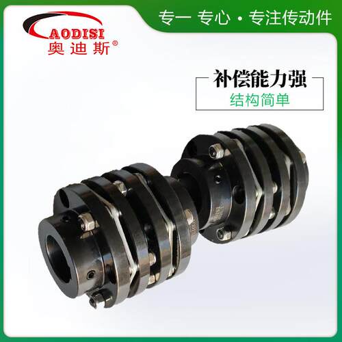 轴源厂家A111ODIS伺I双膜片头联器双膜片联轴器高精度大扭矩服加