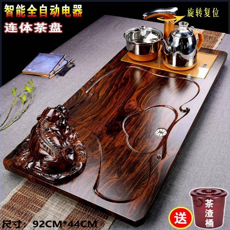 茶具茶台一整套家用办公茶海大号木质茶盘自动抽水电器四合一套装