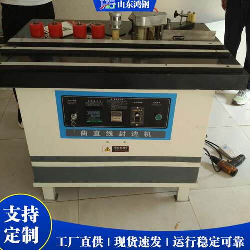 木质家具厂封边设备 自动断带木皮封边机 Edge banding m achine