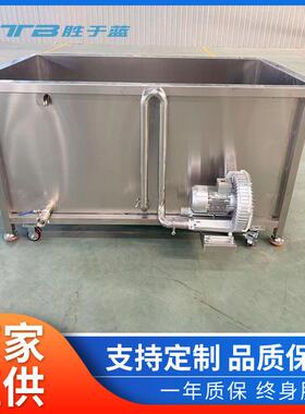 304不锈钢大型解冻水池 全自动 鱼 虾海鲜类解冻机 设备