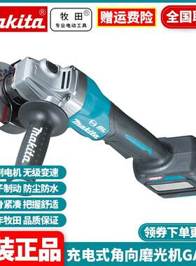 牧田Makita锂电40V打磨机GA027GD201角磨机1100W电动切割机