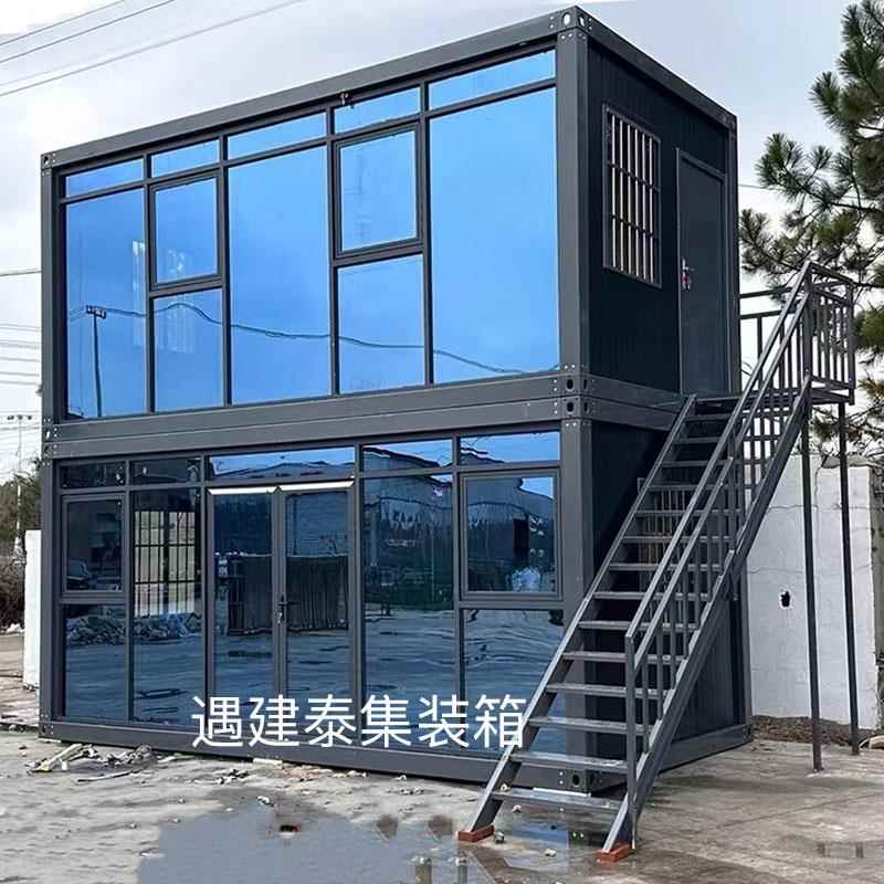 集装箱移动房工地住人带卫生间彩钢结构房办公室玻璃幕墙活动板房