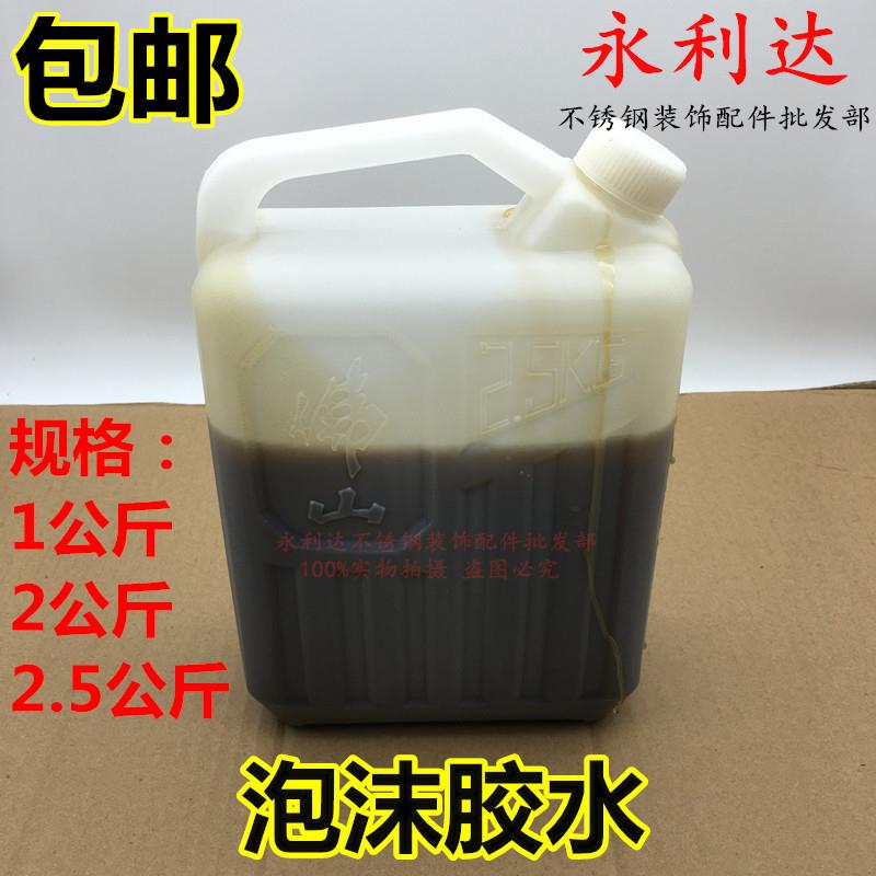 厂家直销发泡胶晶钢门发泡胶不锈钢泡沫专用胶泡沫胶水橱柜门胶水