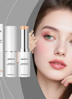 Zephoco Hydrating Concealer Foundation Stick - Available in