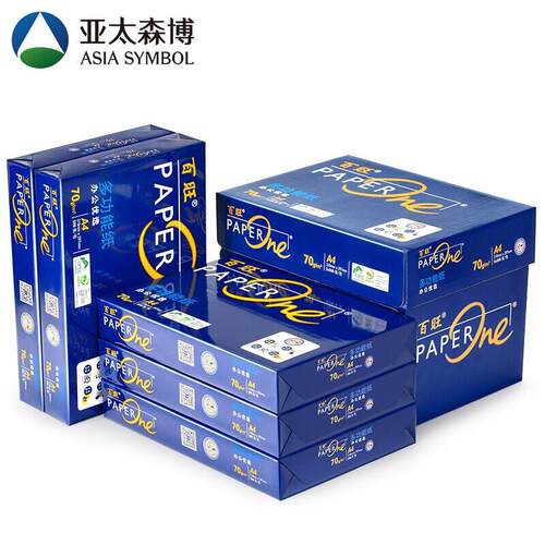亚太森博Asia Symbol蓝百旺70g A4复印纸A3整箱绿办公用纸80G打印