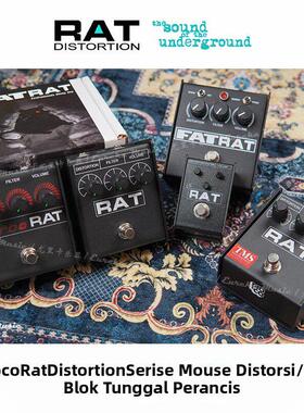 【现货】Proco Rat 2 Distortion 老鼠法兹/失真 Fuzz单块效果器