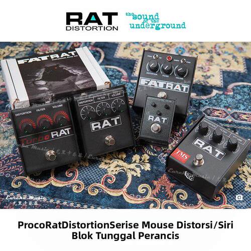 【现货】Proco Rat 2 Distortion 老鼠法兹/失真 Fuzz单块效果器