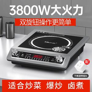 云夫人商用电磁炉 家用大功率3500w奶茶饭店爆炒商用节能电池炉灶