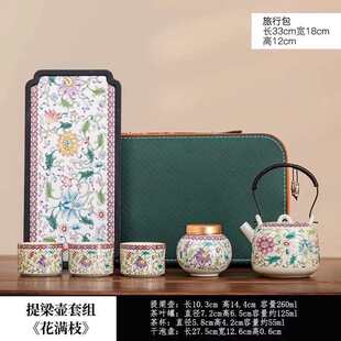 便携式汝窑茶具户外旅行茶叶罐一壶带套装礼青花四杯茶盘陶瓷伴手
