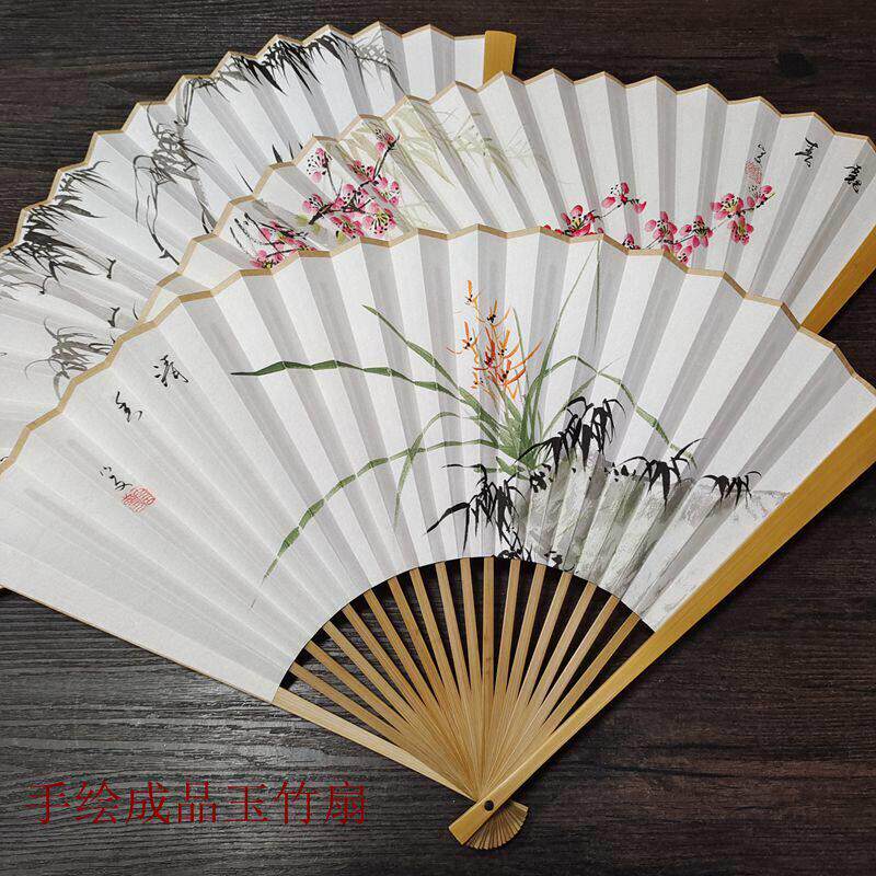 特价包邮9.5寸水磨玉竹扇骨配手绘宣纸扇面成品折扇礼品工艺扇子