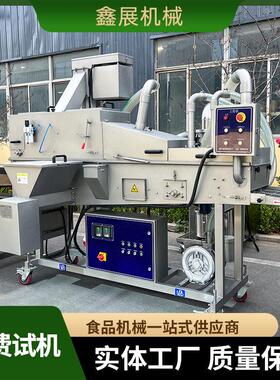 隧式爆浆鸡裹粉机上粉机咸蛋排卷上粉调理机品鱼豆腐自道动上粉机