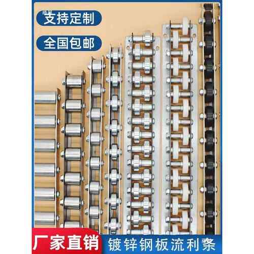 重型金属流利条轴承轮导轨钢板福来轮滚轮条CRON QJ架滑轨
