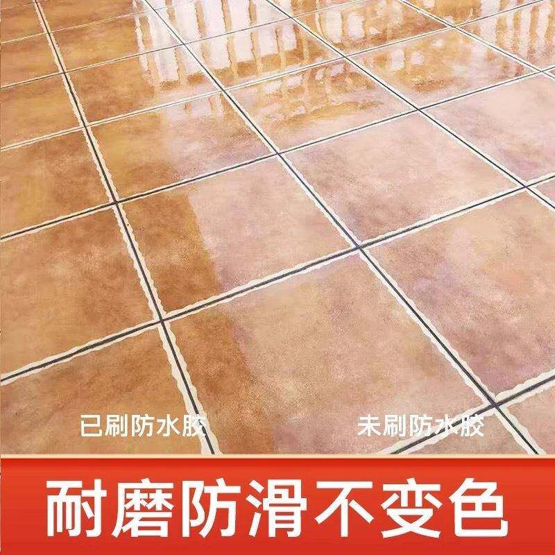 阳台防水补漏室外露台瓷砖屋顶楼顶地砖漏水渗水透明聚脲防水涂料