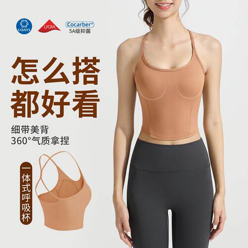 Sports bra, women's one-piece bra, running, fitness
