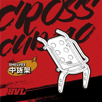 BVL中货架适用于 于幼兽CC110中置货架不锈钢中货架Cross cub置物