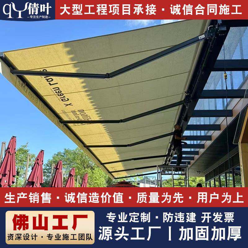 户外伸缩遮阳棚阳台庭院雨蓬遥控全盒铝合金室外智能折叠雨棚