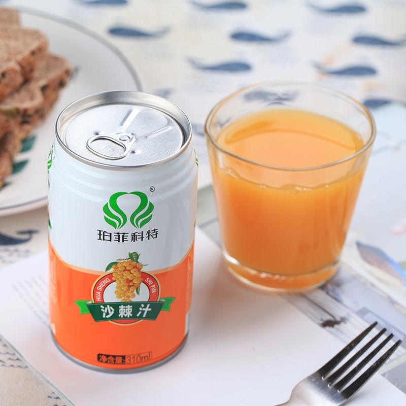 天水珀菲科特棘汁饮料甘肃原浆生榨沙棘瓶装整箱20罐