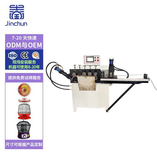 包边打孔打圈一体机 金属线材成型机 全自动多功能折弯打圈设备