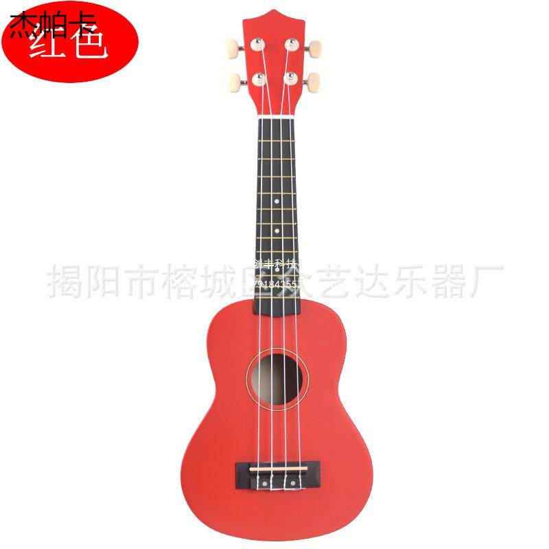 21寸红色尤克里里 初学者入门小吉他女生儿童高颜值碳纤维ukulele