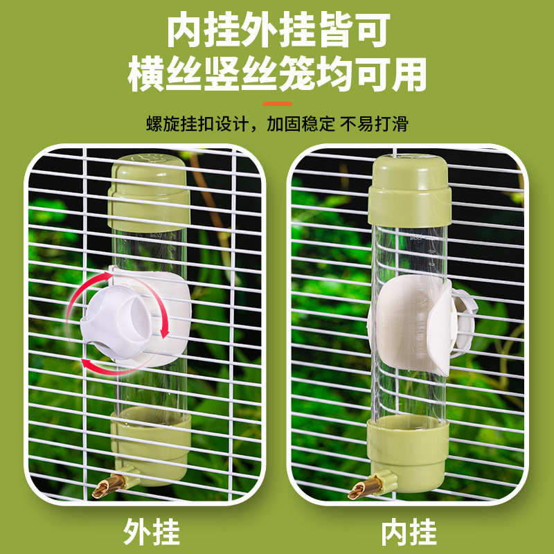 洁西鸟用自动饮水器撞针喝水水壶喂食虎皮玄凤鹦鹉鸟笼用品专用