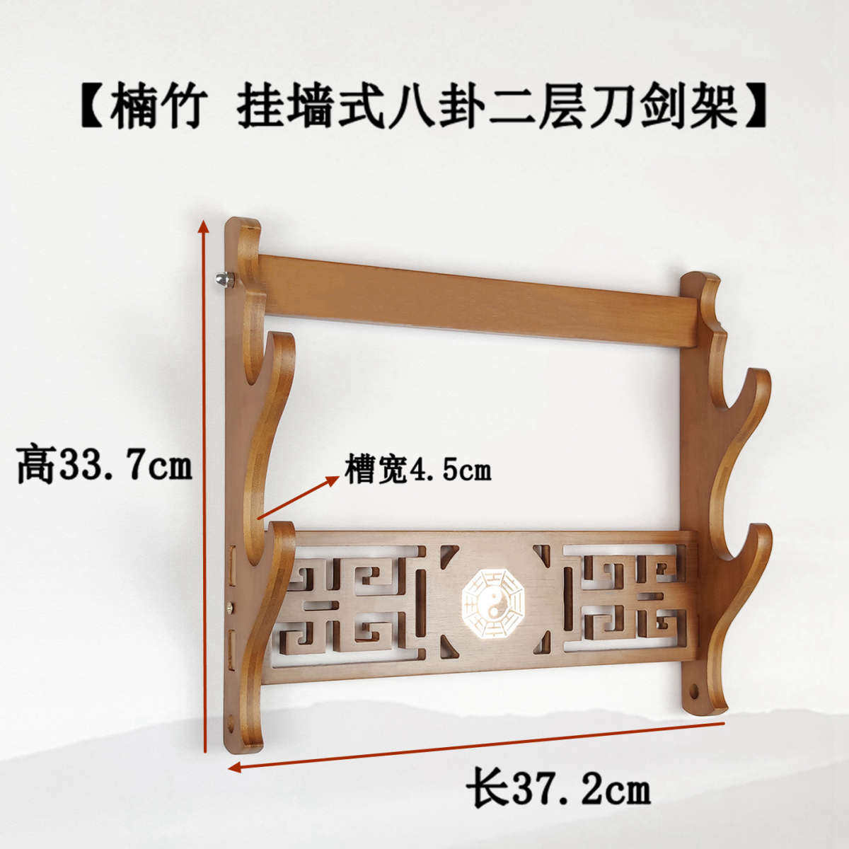 古典镂空楠竹剑托挂墙刀剑架传统弓架挂架龙兵器架笛箫架模型枪架,特色手工艺,剑架/剑托,淘宝优惠券,粉丝福利购,淘宝优惠卷