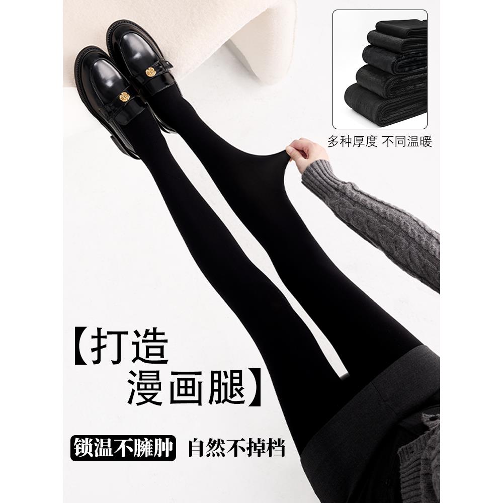 压力显瘦袜连裤袜女春秋冬季加绒加厚黑丝袜光腿神器黑色打底裤袜