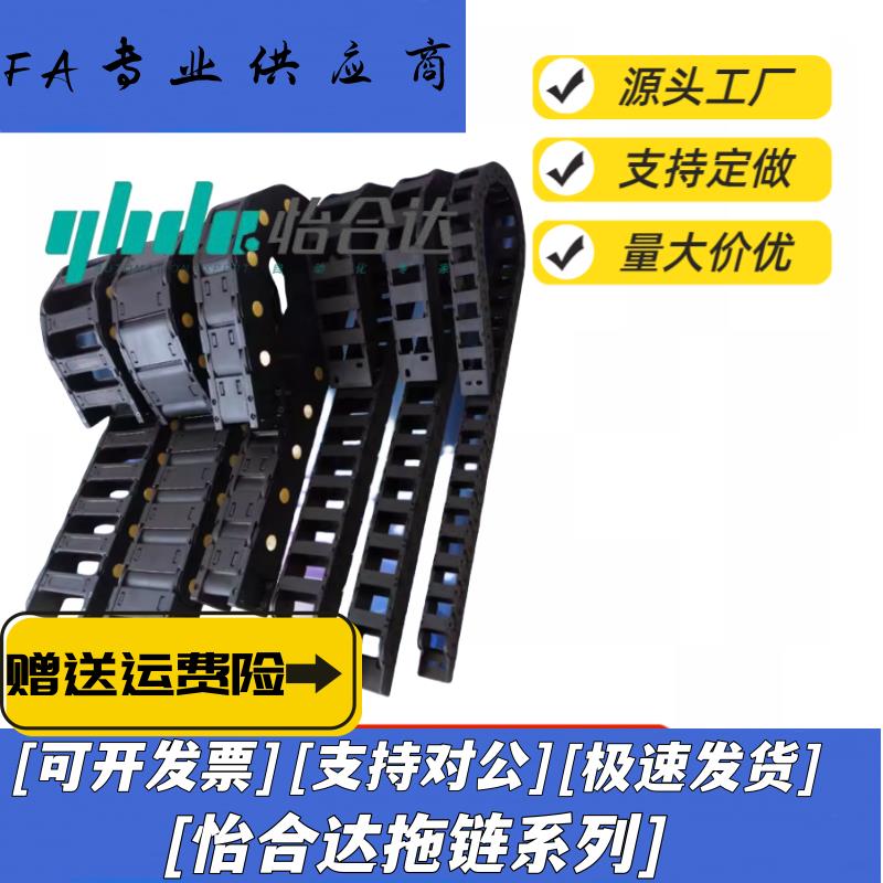 替代上隆拖链TWC15-25-C20/C30-R28-R38/47/50/30/50坦克C38-R55