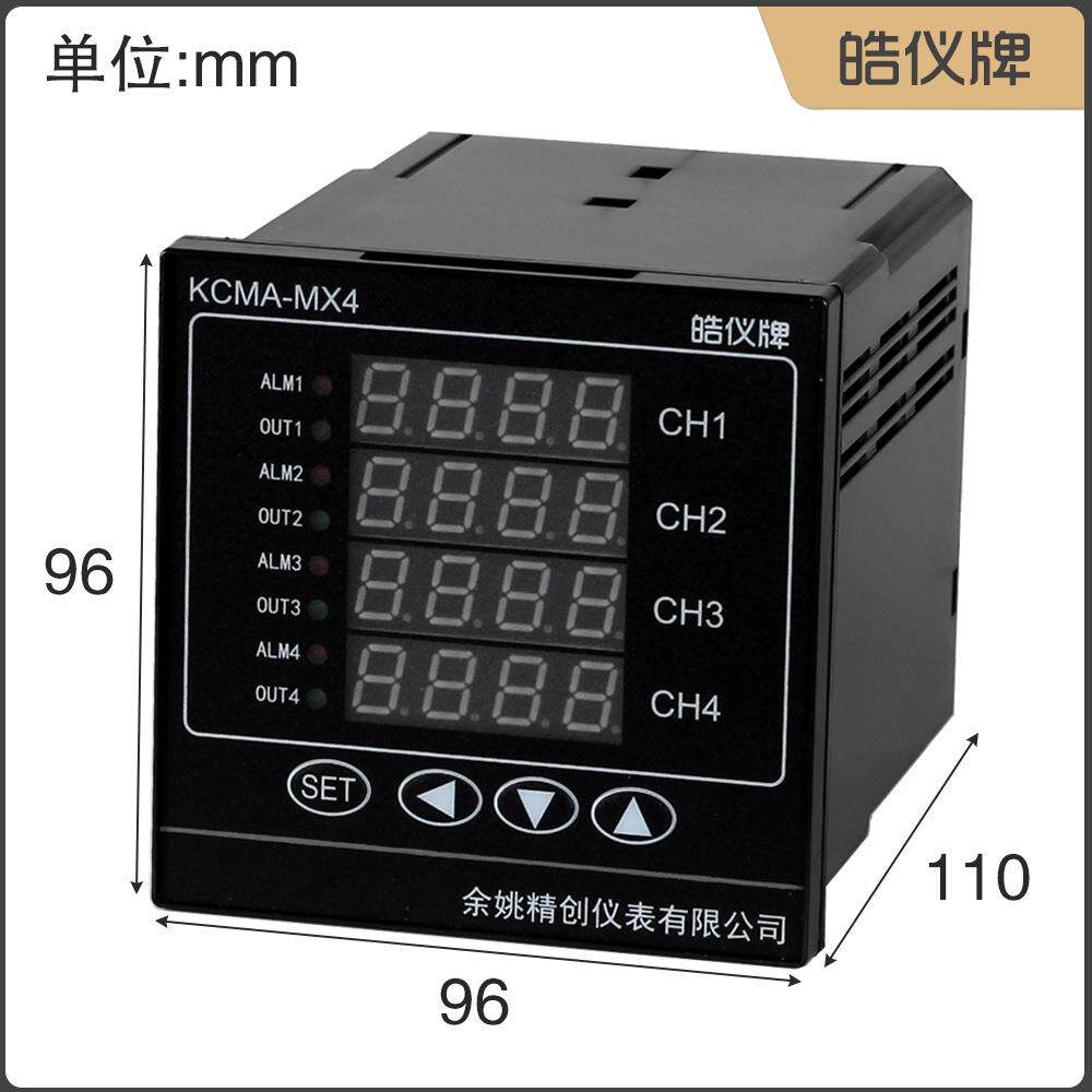 皓仪4路温差表KCMA-MX4WARS接4组温度探头输出4路4-20mA带通讯