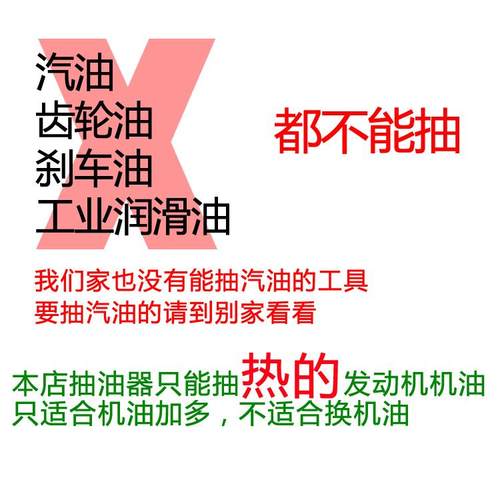 高档蓝抽色方向盘汽车发抽机抽油器手动动机油工具抽油机吸油取神