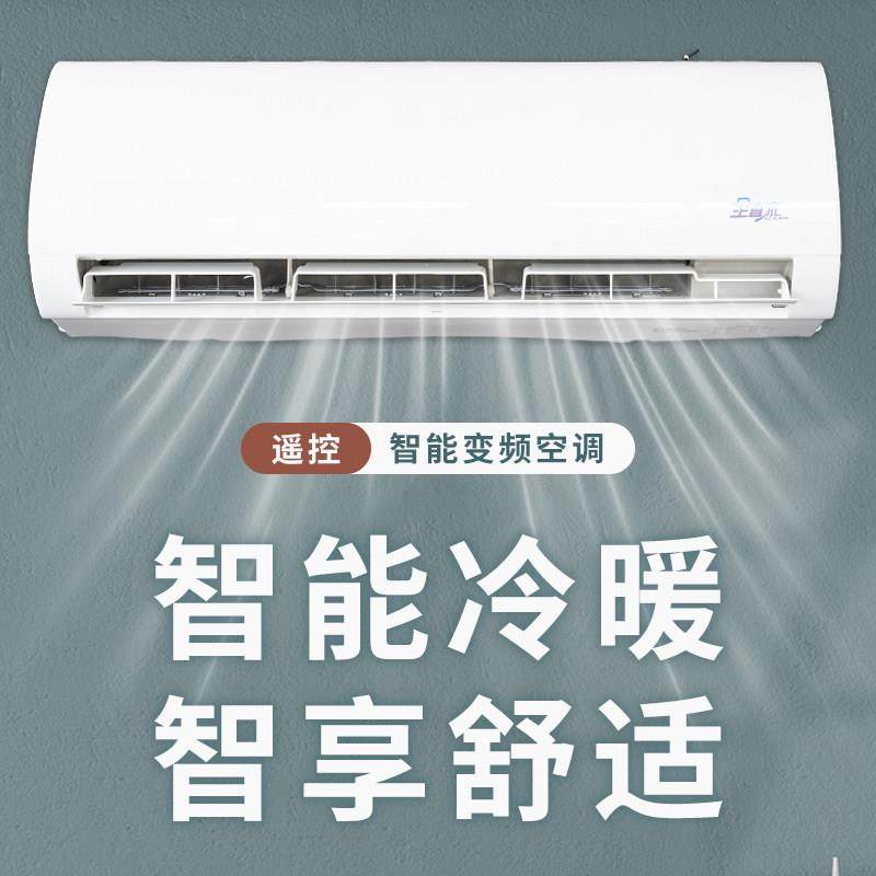 水空调挂机壁挂式水暖空调散热器家用吹风暖气片风机盘管空调冷暖