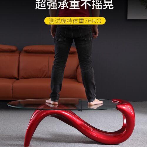 简约现代美人鱼钢化玻璃茶几椭圆形小户型茶几家用创意个性长茶几