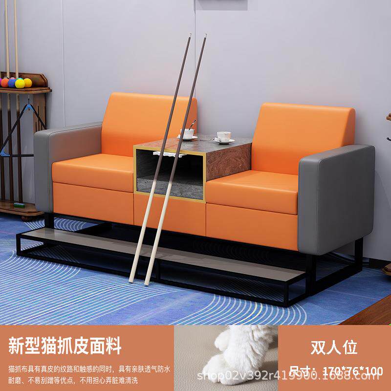 休球台球室沙发观球椅580球厅息区沙发桌观赛客用高台脚踏台球厅