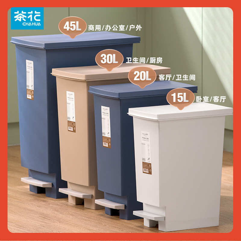 ǎ6S分类垃圾桶家用厨房脚踏垃圾箱厕所办公室客厅商用卫生桶茶桶
