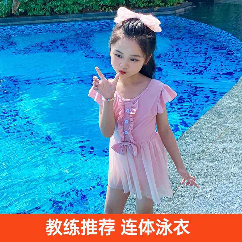 儿童泳衣女童连体公主裙可爱女孩女宝婴幼儿岁岁小童宝宝游泳衣