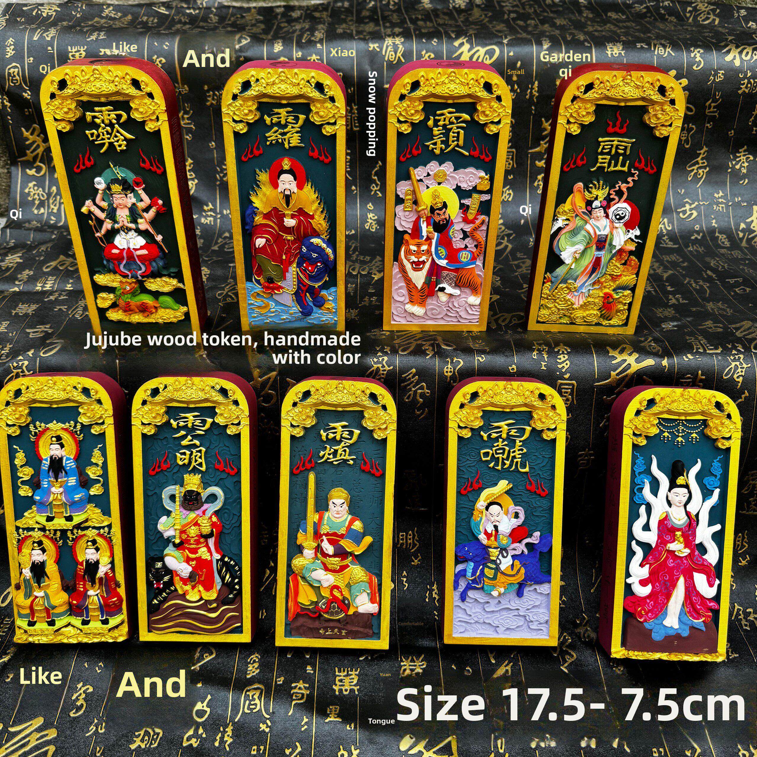 道家红枣木订制品牌手工三清雷振武赵公明张天石订制品牌泰艺订制