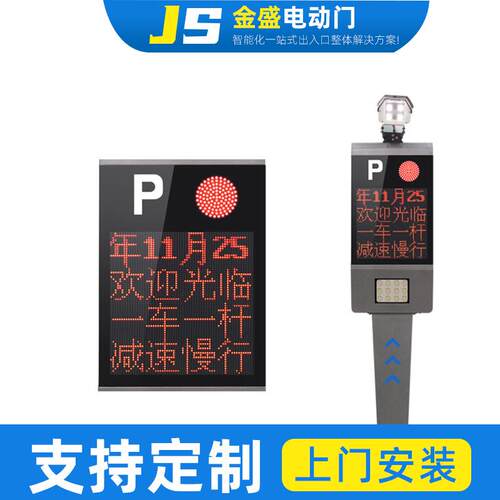 厂家供应停车场道闸电动检票整套智能伸缩门