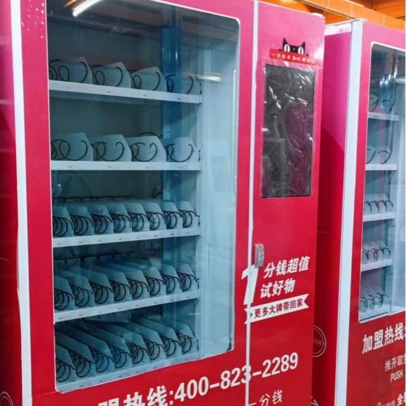 智能全动自售卖自助年FG01人扫码无机人弹成簧式饮料设备机支持海