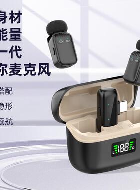 新款mini8无线领夹麦克风直播拍摄降噪