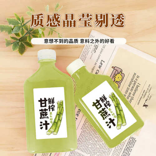 厂家直销甘蔗瓶一次性pet食品级油柑瓶饮料果汁甘蔗汁透明瓶子