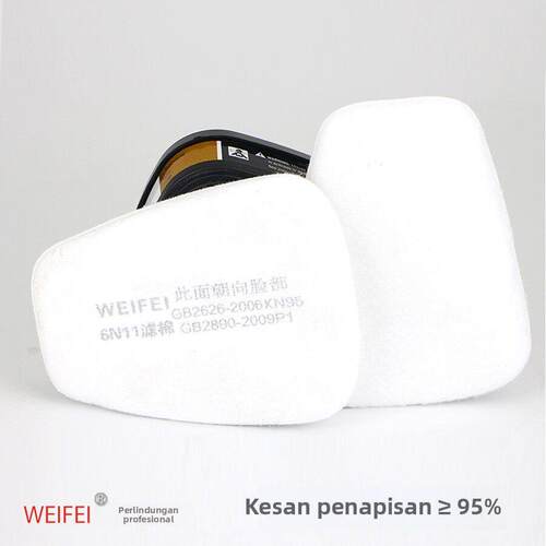 卫菲6n11防毒面具kn95过滤棉5n11cn颗粒物过滤防尘棉6200通用滤棉