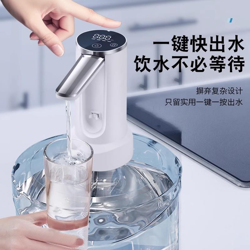 家用台桶两用抽水器自动上水器吸水器家用桶装水吸水器可折叠防尘